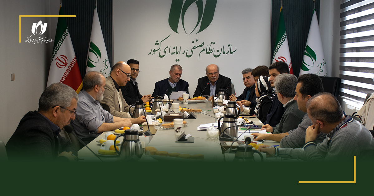 برگزاری بیست‌ودومین نشست شورای مرکزی سازمان نصر کشور