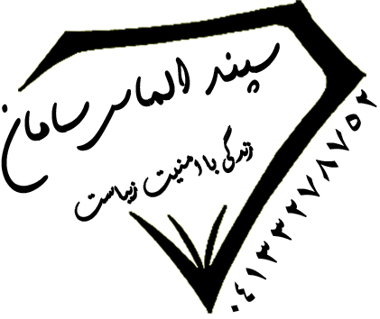 اعضای حقوقی-