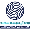 اعضای حقوقی - ایده آل سیستم سهند