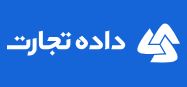 اعضای حقوقی - داده تجارت نوین شهریار