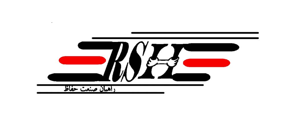 اعضای حقوقی - راهیان صنعت حفاظ