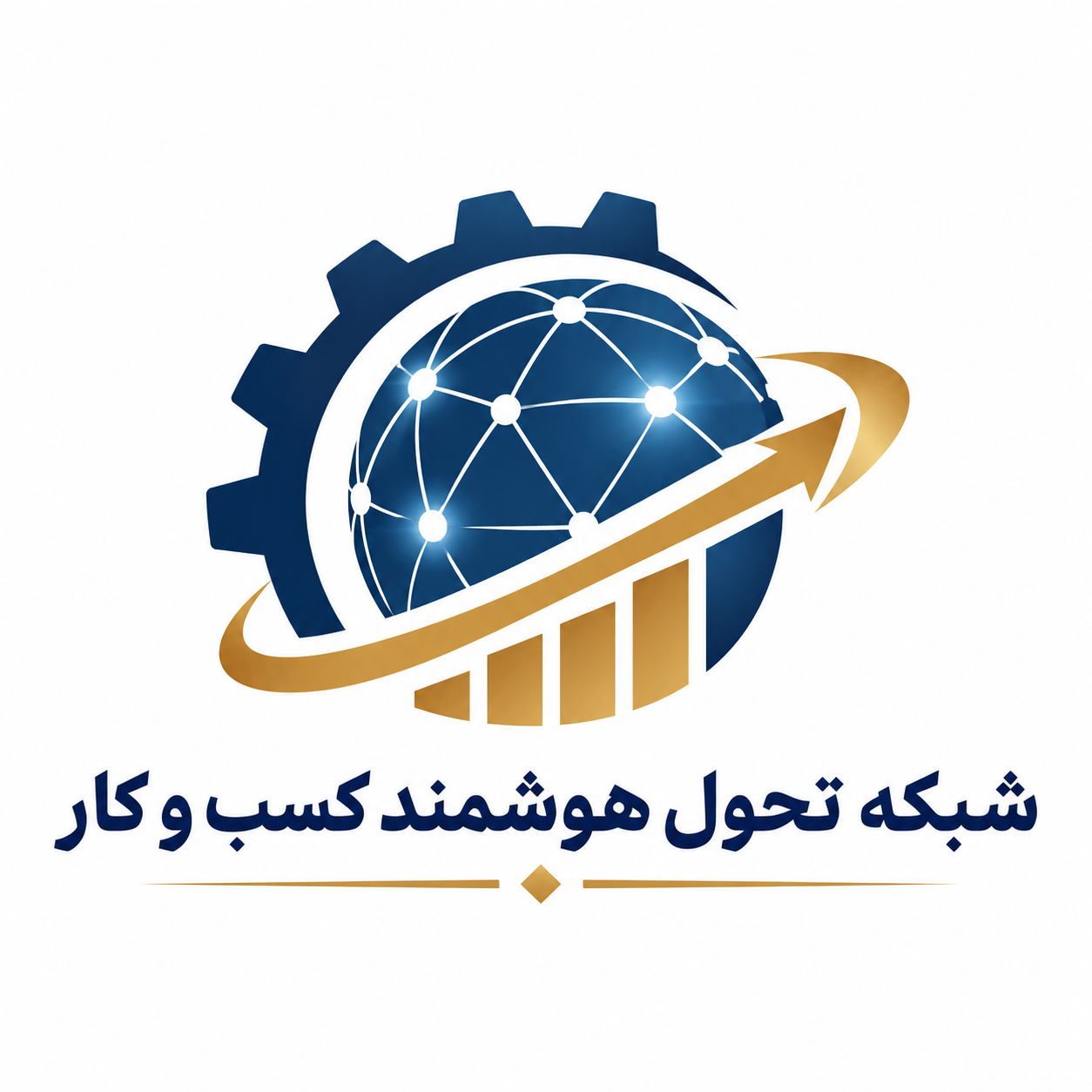 اعضای حقوقی - شبکه تحول هوشمند کسب و کار