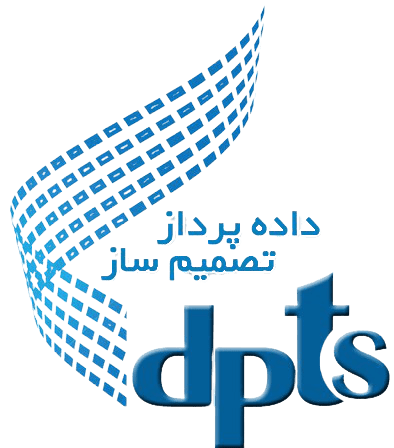 اعضای حقوقی - داده پرداز تصمیم ساز 