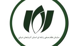 عضویت در کمیسیون مشاوران