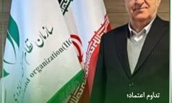 نشست هیئت عمومی نوبت دوم سازمان نصر کشور برگزار شد