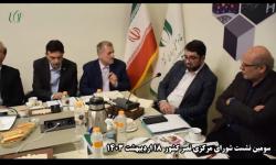 ️سومین نشست شورای مرکزی دوره هفتم سازمان نظام صنفی رایانه‌ای کشور برگزار شد